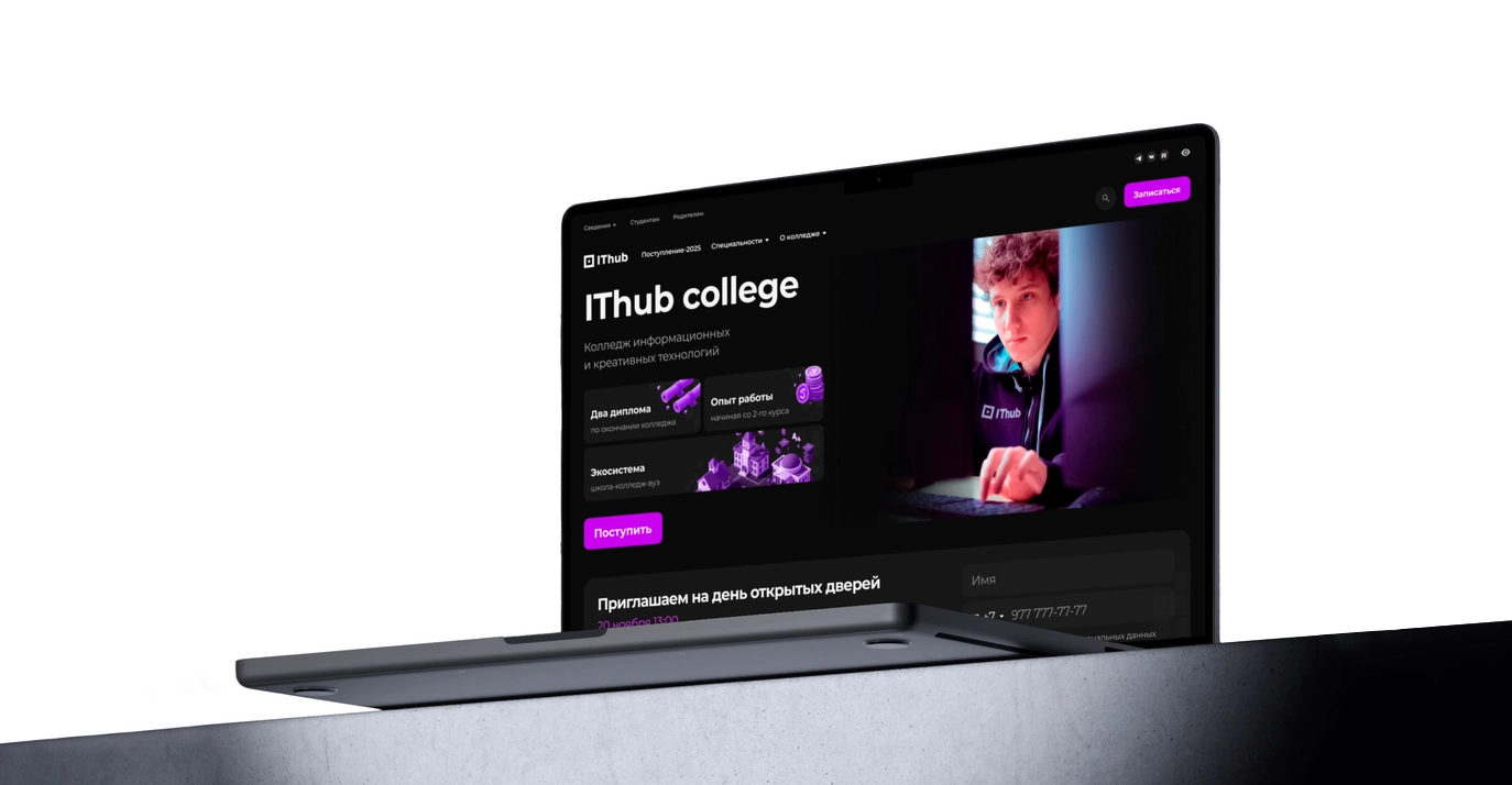 IThub College Homepage