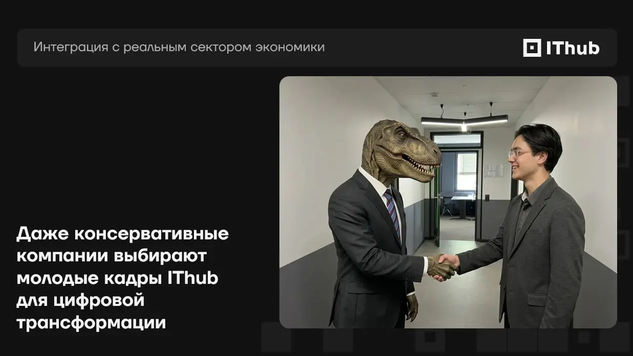 Интеграция с внешними системами