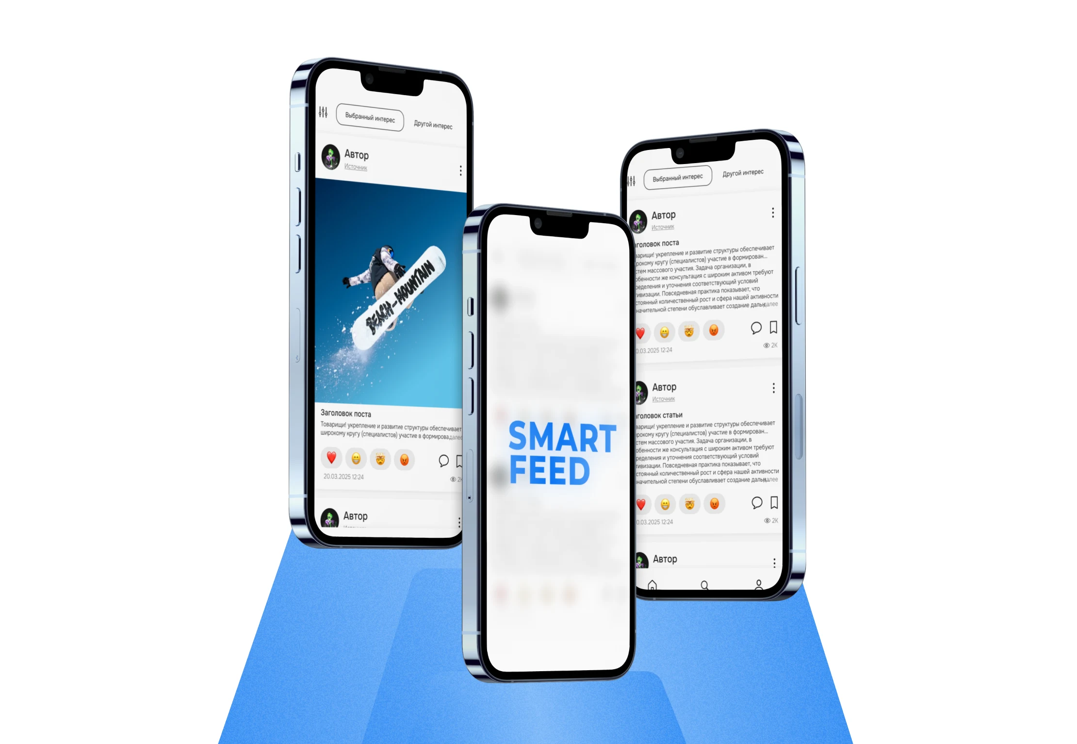SmartFeed Content Aggregator MVP