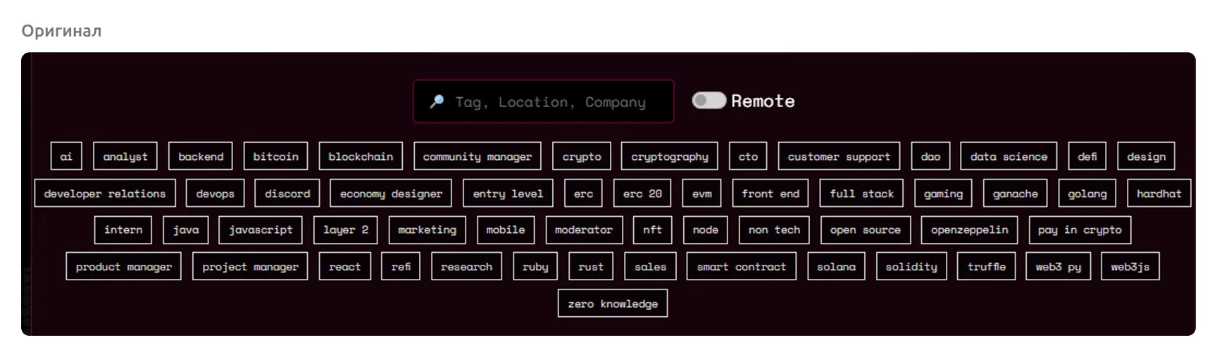 Original category and tag filter of web3.career