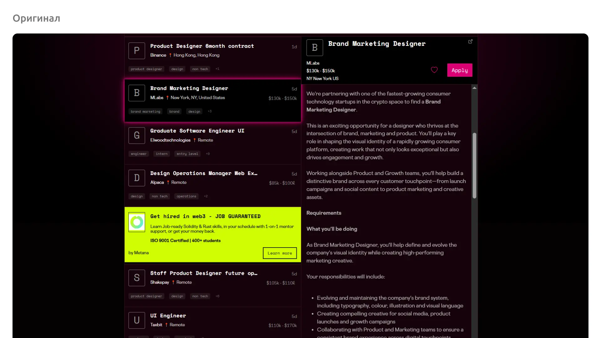 Jobs on the web3.career website