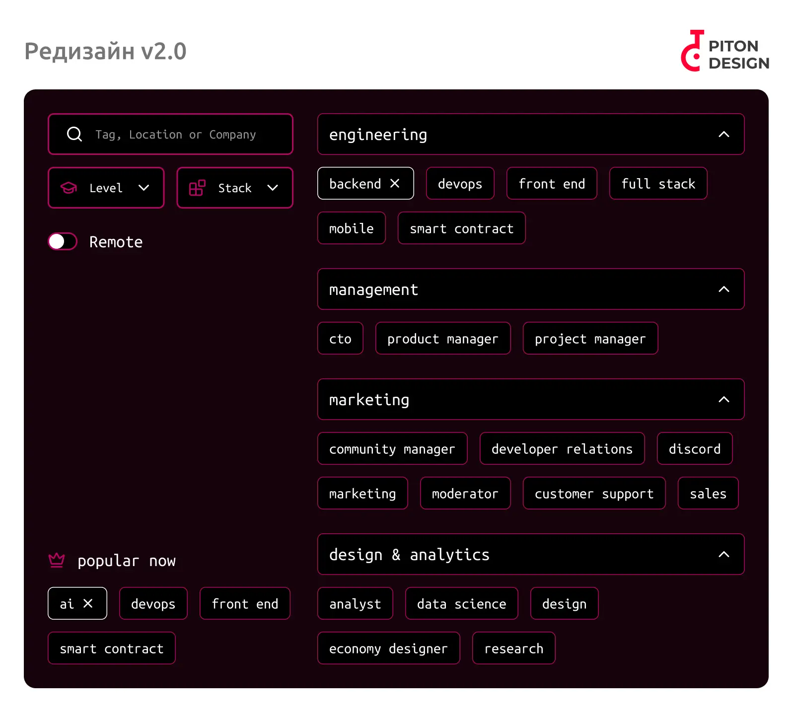 Redesign of filters and categories for web3.career