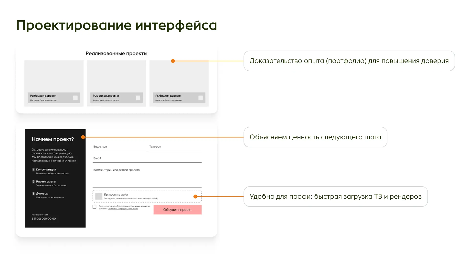 Мобильная версия