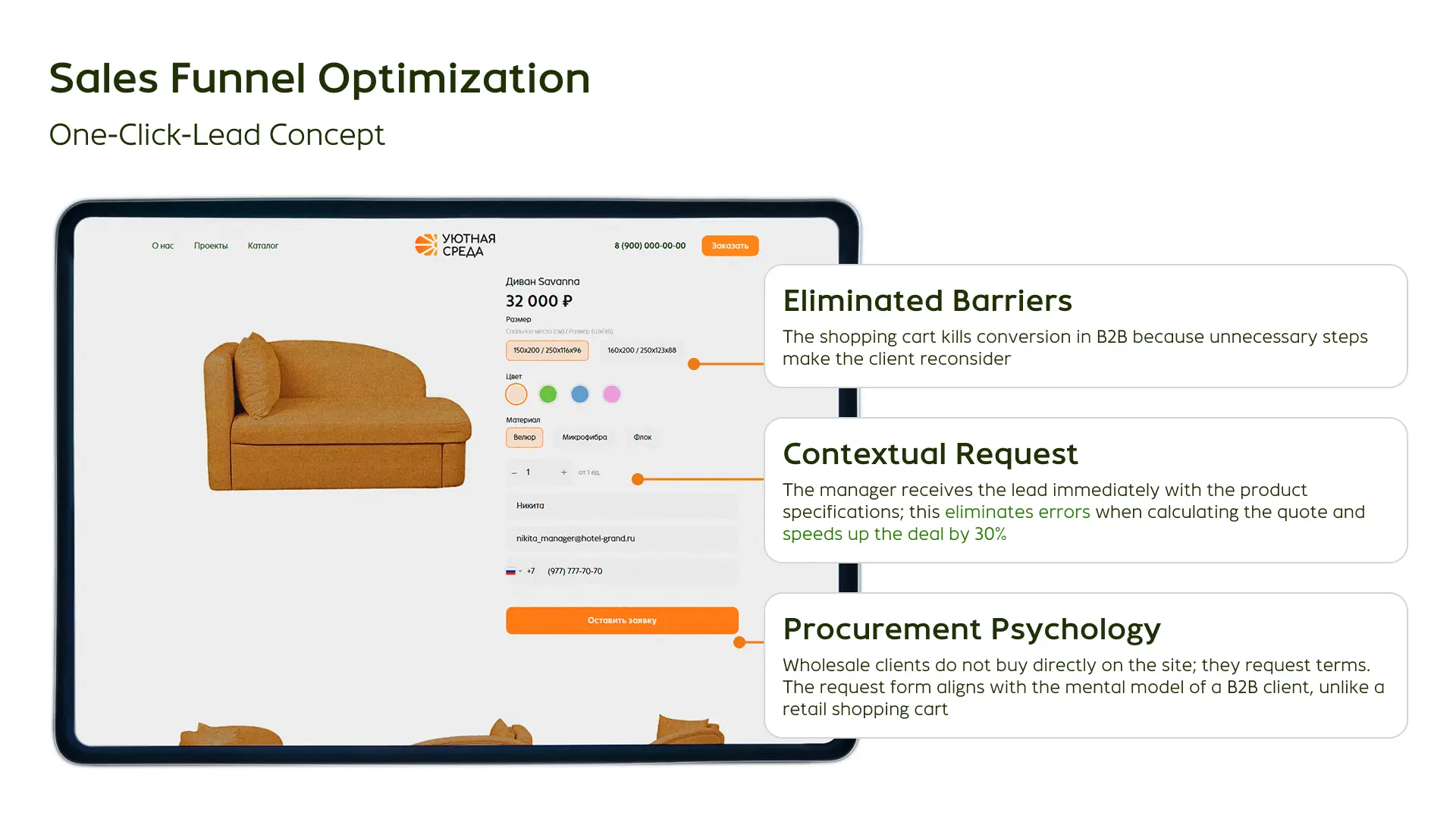 Sales tools